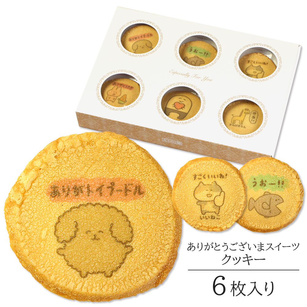 クッキー様♡ありがとうございます♡ fco-clb01.jpg