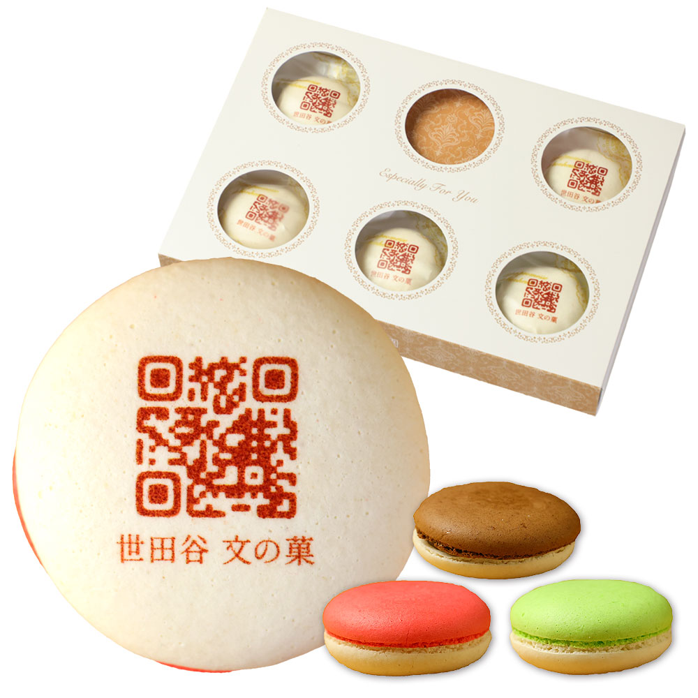 マカロン様 ご購入予定品 マカロン 12個入（紺BOX）｜ベルグの4月の通販・お取り寄せなら