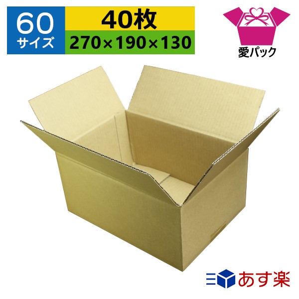 売れ筋ランキング 山田紙器 段ボールケース 80サイズ 30枚入 YMD-80 ad