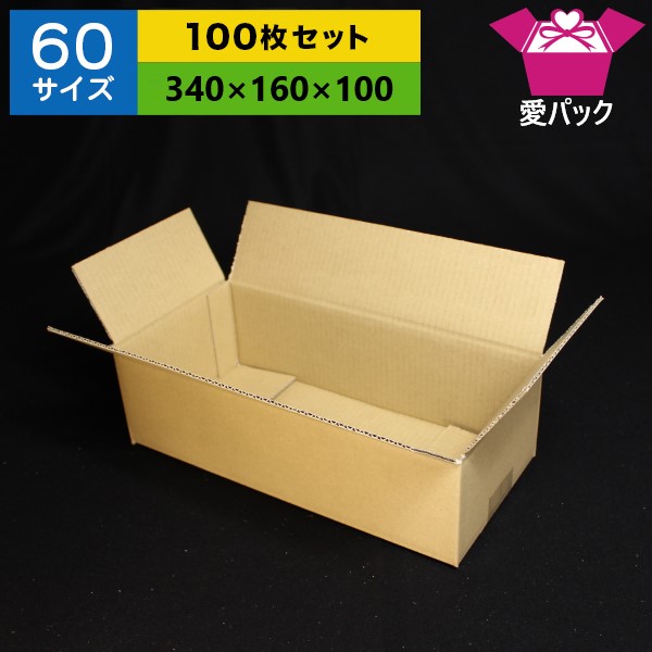 楽天市場 宅配60サイズ 横長ダンボール箱 2lペットボトル用 0335 ダンボール 段ボール ダンボール箱 段ボール箱梱包用 梱包資材 梱包材 梱包ざい 梱包 箱 宅配箱 宅配 ヤマト運輸 ポスター 箱職人のアースダンボール