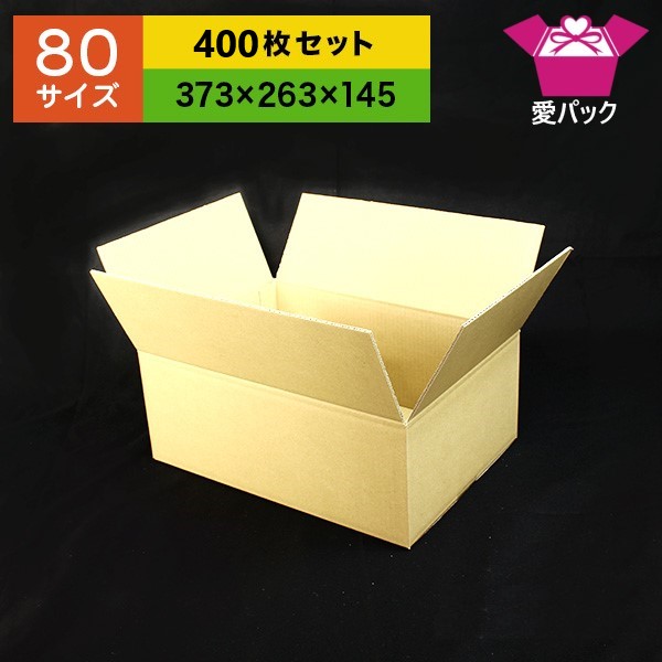 ダンボール箱 80サイズ B4対応 373 263 145 無地 400枚 アパレル 法人限定 送料無料 日本製 ダンボール 段ボール 段ボール箱 梱包用 通販用 小物用 ネットショップ オークション フリマアプリ 発送用 宅配 引越し 引っ越し 収納 薄型素材 Paigebird Com