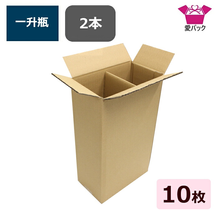 ダンボール箱 一升瓶発送 段ボール (245×140×420) 10枚 酒瓶 100サイズ 送料無料 日本製 ダンボール 段ボール箱 梱包 梱包資材 梱包材 梱包用 宅配100 ゆうパック フリマアプリ ボックス 酒瓶 焼酎瓶 日本酒 瓶 宅配 ジュース ギフトボックス お酒