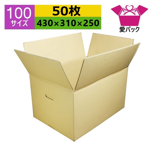 市場 ダンボール箱 段ボール箱 無地×50枚 宅配箱 ダンボール 送料無料 A3対応 持ち手付き 100サイズ 法人限定 段ボール 日本製  430×310×250 梱包用