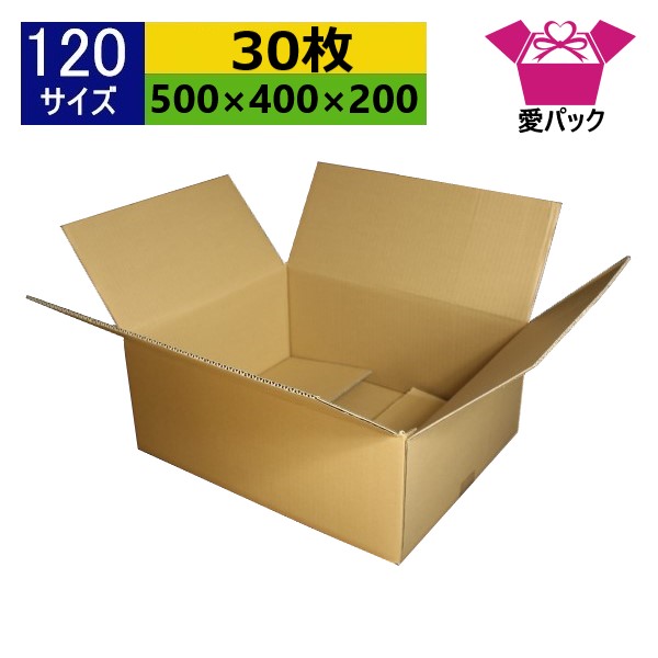 営業 ダンボール箱 120サイズ 500×400×200 無地×30枚 アパレル 中芯強化材質 日本製 ダンボール 段ボール 段ボール箱 梱包用  通販用 小物用 ネットショップ オークション フリマアプリ 発送用 宅配 引越し 引っ越し 収納 無地ケース lalbarta.com