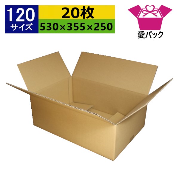 全商品オープニング価格 段ボール 120cmサイズ 20枚 引越し