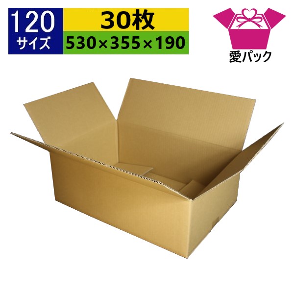 ダンボール箱 段ボール 120大いさ (530×355×190) (無地×30枚) 御召しもの 中芯強化因子材質 日本製 ダンボール 段ボール箱 荷拵え用 通信販売用 小物用 サイバー空間販売店 オーク材ション フリマアプリ 送りとどける用 宅配 引き移る 引き移る 納める 無地容れもの