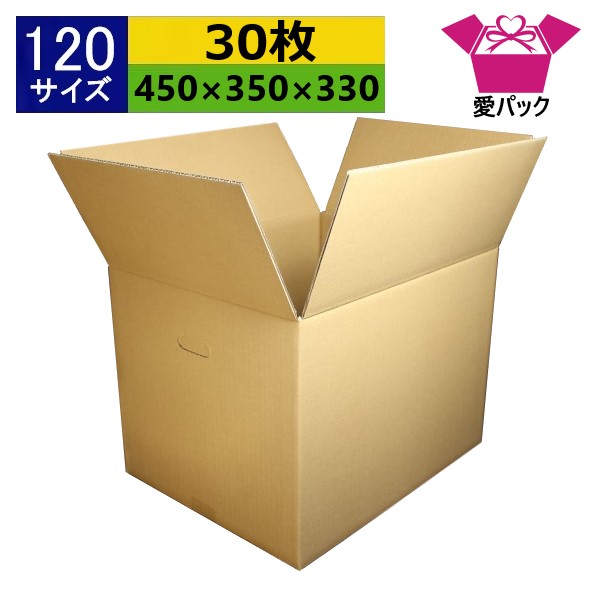 ダンボール箱 段ボール 120大きさ (450×350×330) (無地×30枚) 中芯強化因子材質 貨物輸送無料 宅配箱  日本製 ダンボール 段ボール箱 持ちお手掛け 荷造り用 通信販売用 小物用 サイバー空間販売店 オーク材ション フリマアプリ 送りとどける用 宅配 引き移る 引き移る 納める 無地容れもの