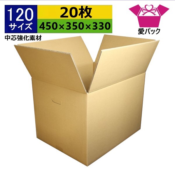 楽天市場】強化ダンボール ダンボール 140サイズ 5枚 10枚 (550×400
