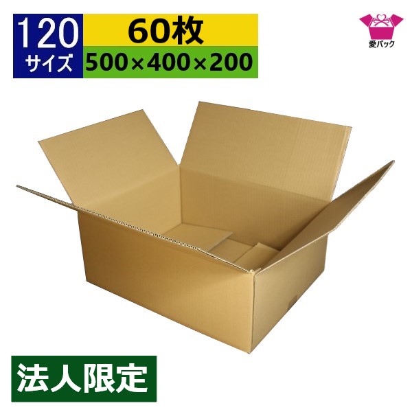 在庫僅少】 まとめ TANOSEE 宅配用ダンボール箱 120-B4 1パック 20枚