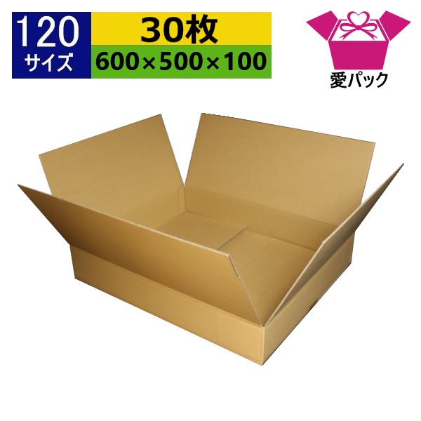 ダンボール箱 段ボール 120大きさ 購入注文お手伝いさん (600×500×100) (無地×30枚) 日本製 ダンボール 段ボール箱 荷造り用 通信販売用 小物用 引き移る 引き移る 納める 薄型原料品 無地容れもの