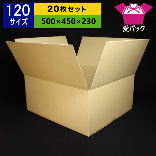 ダン板紙甲羅 1号 誂えお手伝いさん 500 450 230 無地 枚 日本製 ダンボール 踏み段ボール 段ボール箱 箱詰め費え 通信販売用 小物用 屋渡り 転出 保管 薄型食材 無地ケース Daemlu Cl