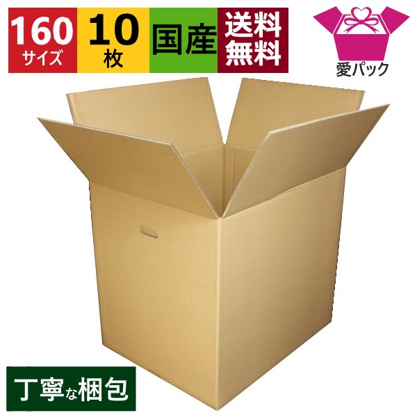 あすつく】 まとめ TANOSEE 無地ダンボール箱 A5判対応サイズ 高さ