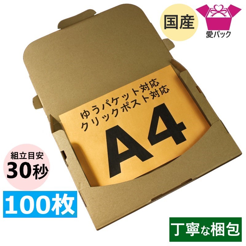 楽天市場】ダンボールシート (1000×1000×8mm) 15枚 WF 法人限定 日本製