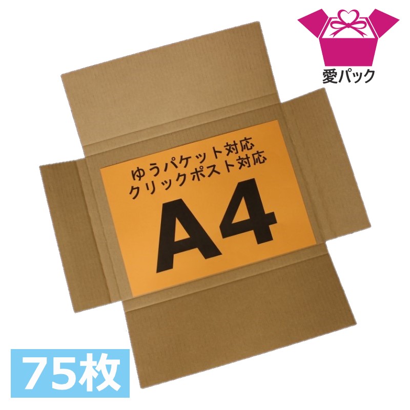 希 まとめて梱包2箱 yupk-75.jpg