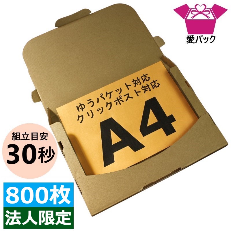 空ちゃん　2枚同梱クリックポスト発送 yupk_800.jpg