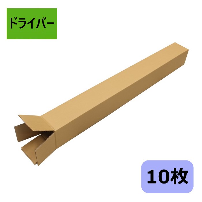 楽天市場】ダンボール箱 段ボール ゴルフ クラブ ポスター (1285×145