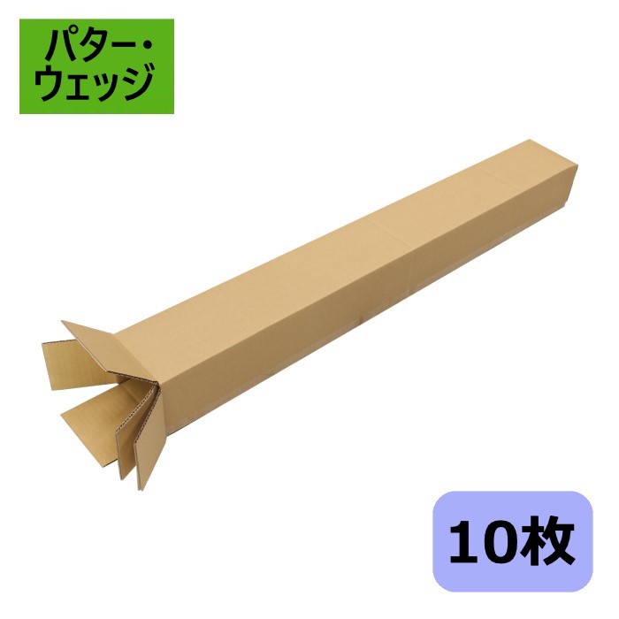 楽天市場】ダンボール箱 段ボール ゴルフ クラブ ポスター (1285×145