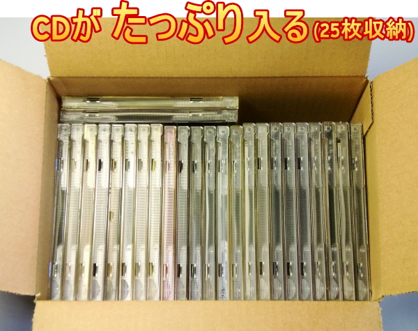 ダンボール箱 60サイズ 245 170 165 無地 800枚 法人限定 送料無料 日本製 ダンボール 段ボール 段ボール箱 梱包用 通販用 小物用 宅配 発送用 ネットショップ オークション フリマアプリ 引越し 引っ越し 収納 薄型素材 無地ケース Butlerchimneys Com