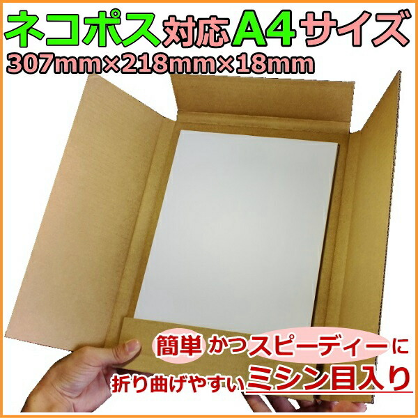 100枚セット トマト ダンボール箱 出荷箱 段ボール箱 (1.5k〜2k用) 青果物用 トマト専用 野菜