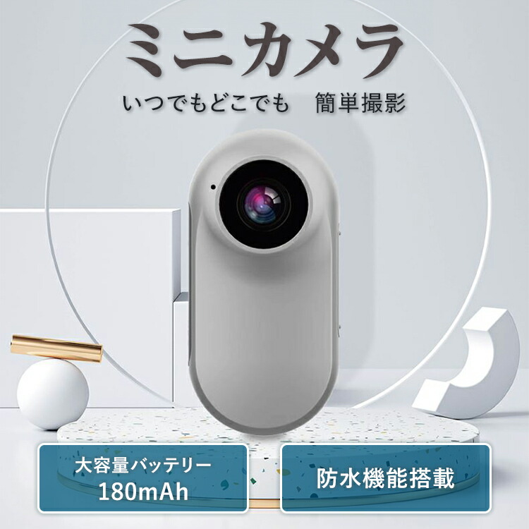 録音カメラ ミニサイズ y4000-sur01.gif