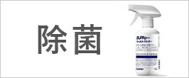 楽天市場】RENECELL ウォッシュパウダー（酵素洗顔料）80g | ルネセル