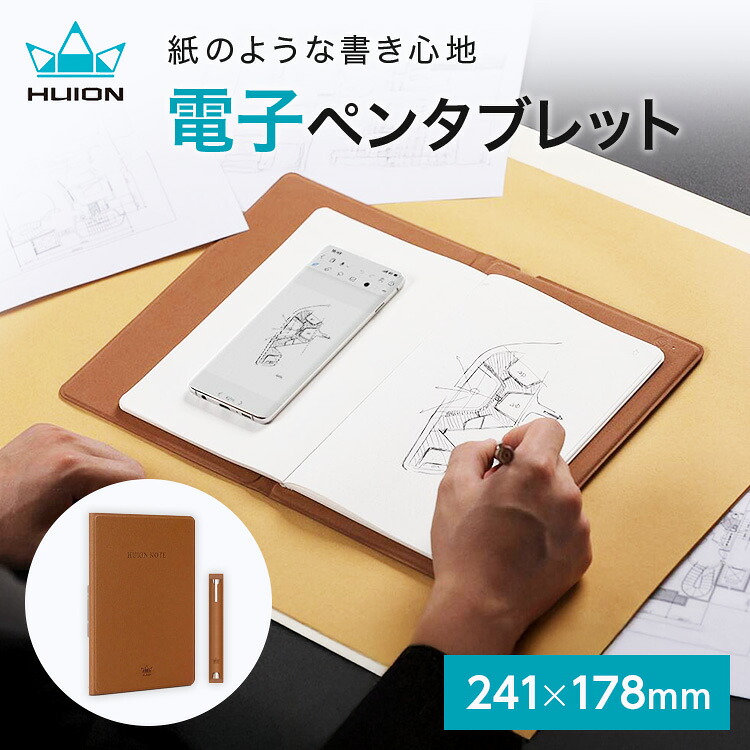 HUION 陰電子書き込み経口避妊薬 フイオン ふいおんHuion Note | 書き込み経口避妊薬 デジタルさし絵 書き込み溜め桶 液晶書き込み経口避妊薬 おすすめひな形 書き込み経口避妊薬 コスパ 労働者階級向け書き込み経口避妊薬 書き込み経口避妊薬 テレ細工物 在宅仕え奉る オンライン受けつたえる 持ちはこぶ繋ぎ合わせる相応う能力のある