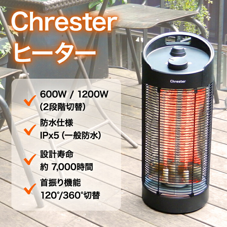 楽天市場】遠赤外線ヒーター 業務用 防水 防水サラマンダーヒーター