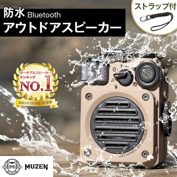 楽天市場】MUZEN OTR Metal & LINE FRIENDS Bluetooth 5.0