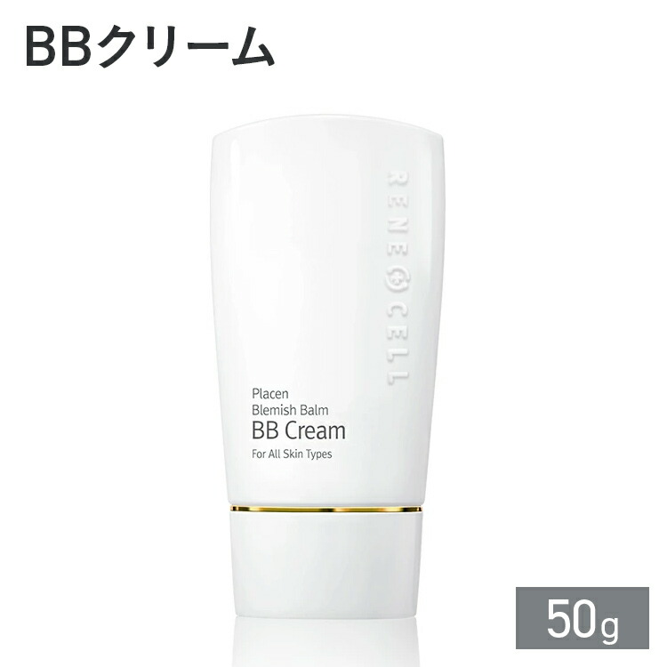 楽天市場】RENECELL ペプチドクリーム（しわケアクリーム）50ml