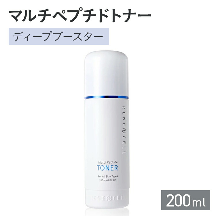 ルネセル日焼け止め 楽天市場】RENECELL スキンプロテクト サンブロック（日焼け止め