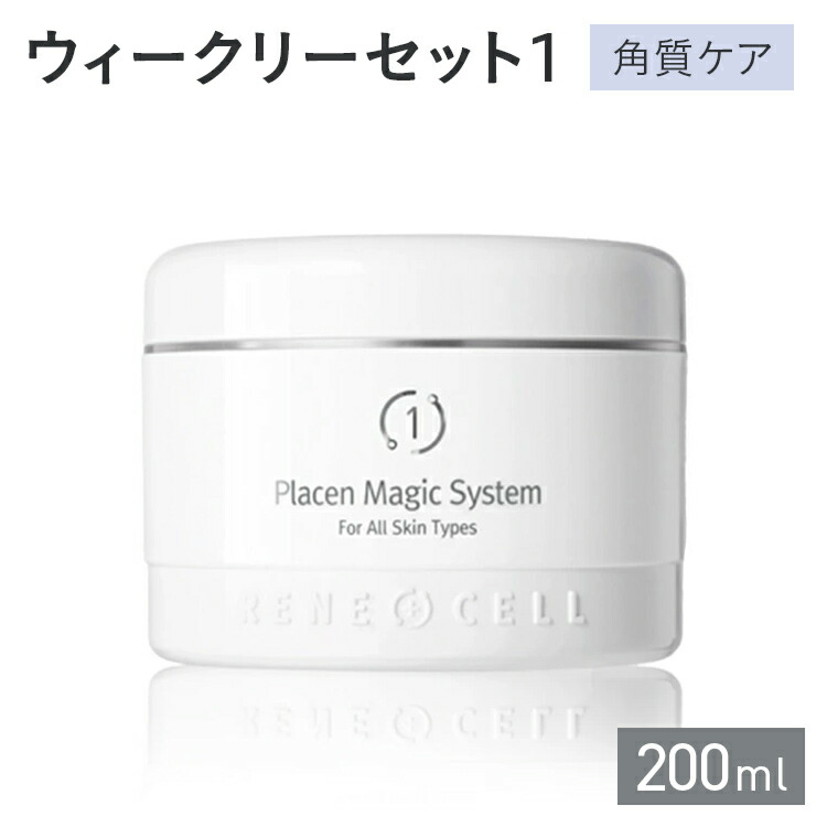 楽天市場】【10％OFFクーポン：4日20時〜11日】RENECELL