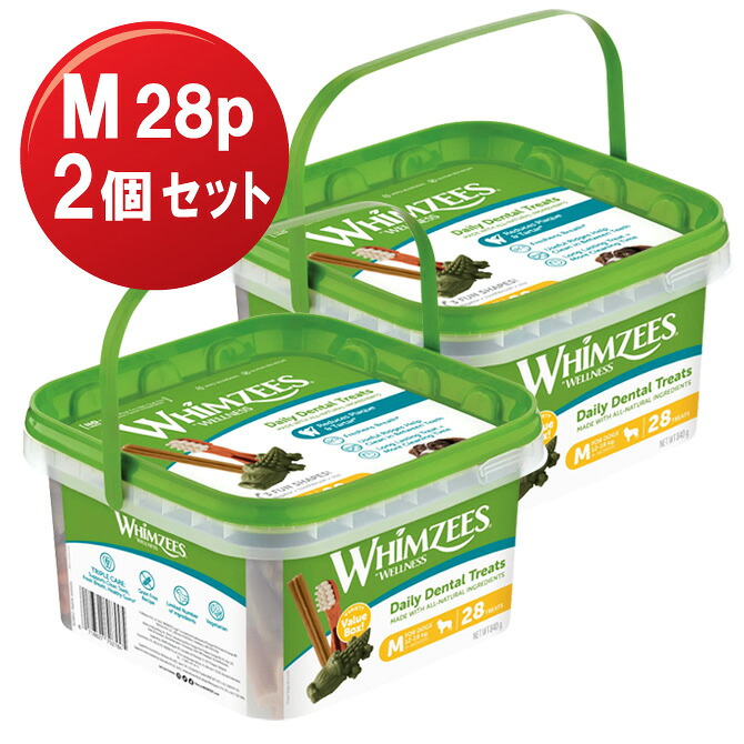 【尖んがり20倍！7月1日まで】【貨物輸送込】ウィムズィーズ 多種多様さ ボックス席 M２個仕掛ける（中型犬向け・体量12-18kg）28個入り口・入口×２ デンタルケア 歯みがきトリーツ