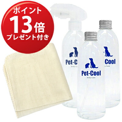 Pet-Cool BreathCare ブレスケア　犬・猫 Amazon.co.jp: 【公式】Pet-Cool BreathCare Trial Size 50ml