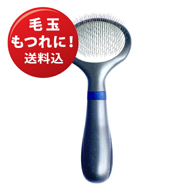 楽天市場】INO ergolance BIOGANCE スリッカーブラシ 箱付き