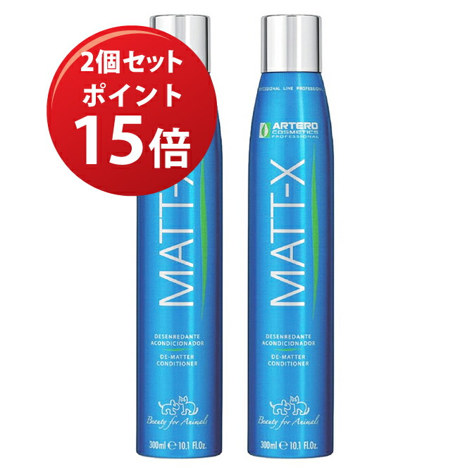 楽天市場】マジックミスト 1000ml 詰替用 2本セット【Magic Mist