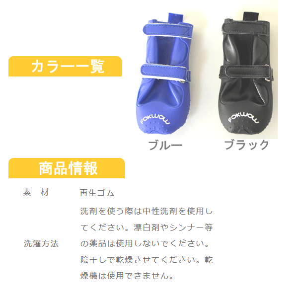 防水 犬 靴 (1セット2個入り) / 屋外 夏 やけど アレルギー対策 アウトドア 防水 冬 雪 犬の靴 ドックブーツ(60-90サイズ)【犬 靴下/ ソックス/滑り止め/くつした/肉球保護/汚れ防止/小型犬/中型犬 /大型犬】♪ 防水 犬 靴 (1セット2個入り) / 屋外 夏 やけど アレルギー対策 アウトドア 防水 冬 雪 犬の靴 ドックブーツ(60-90サイズ)【犬 靴下/ ソックス/滑り止め/くつした/肉球保護/汚れ防止/小型犬/中型犬 /大型犬】♪