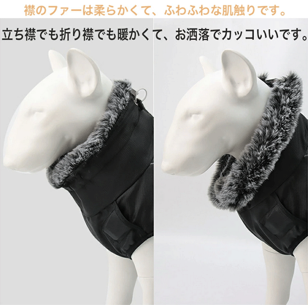 犬服 冬 コート ジャケット ドッグウェア ベスト 中型犬 厚手 大きいサイズ 大型犬 撥水 暖かい 犬用コート 胴回り調節中綿 軽量 送料無料 防寒対策 防寒着 首回り調節 高質 中型犬
