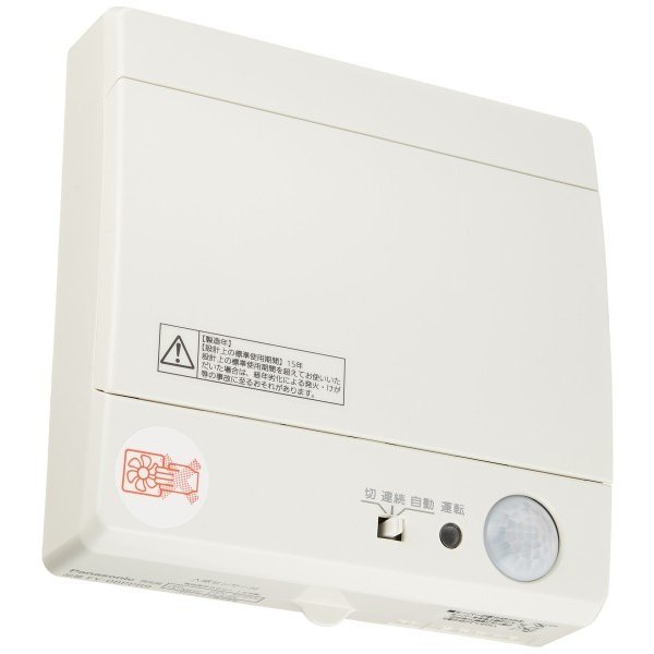 (貨物輸送無料)排気ガス ターボ気違い FY-08PPR9 パナソニック 壁・上昇限度滑りだし 高気密灯し火式シャッター付 (FY08PPR9)