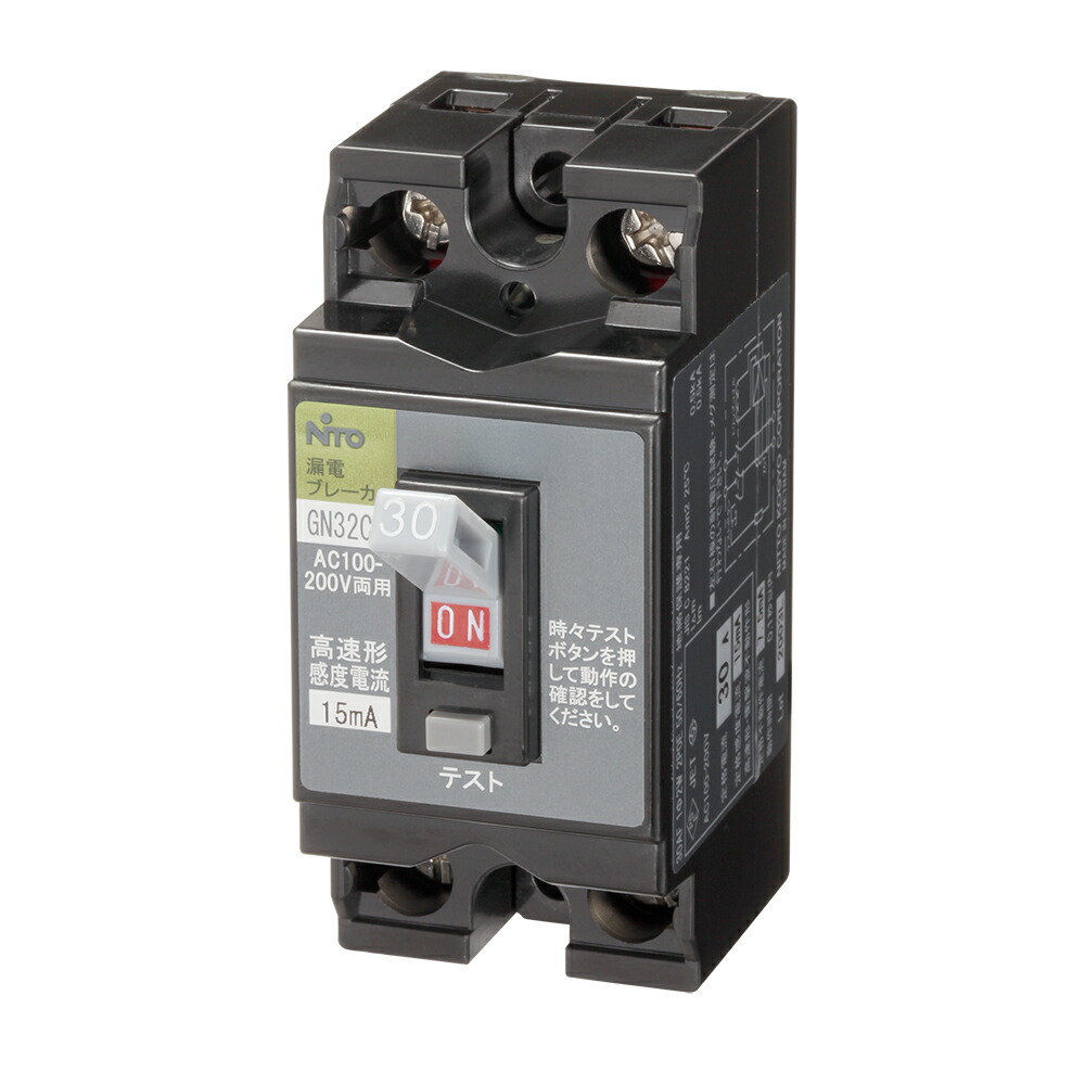 楽天市場】日東工業 分岐用漏電ブレーカ GP32CX2P20AF30(2E