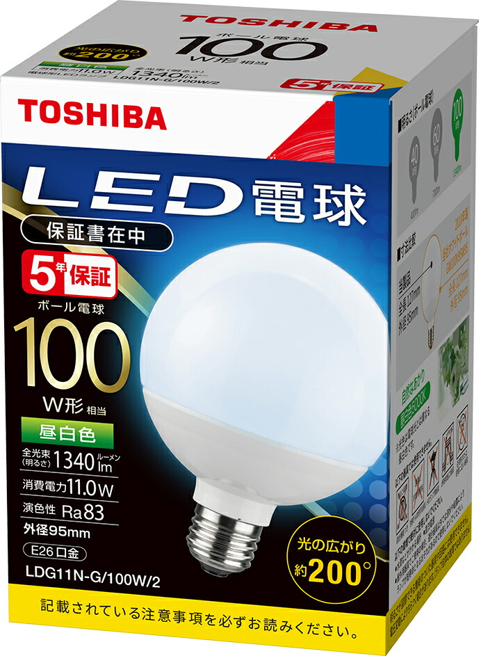 定期入れの 東芝 LDR7N-W 100W 昼白色 LED電球 ビームランプ形100W形