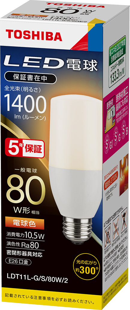 楽天市場】LED電球 LDT11N-G/S/80W/2 東芝ライテック E26口金 一般電球