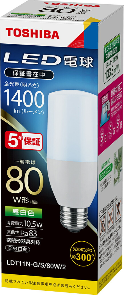 新品□送料無料□ 東芝 LED電球 電球色 E26口金 80W 2個セット