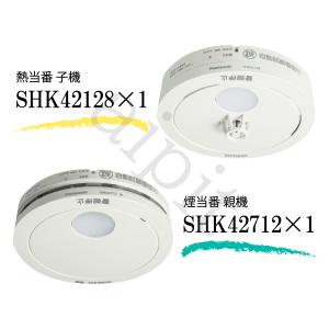 パナソニック 煙親器1、煙子器5、　6個セット　火災報知器　住宅用警報器 パナソニック 煙親器1、煙子器3 4個セット 火災報知 住宅用警報器