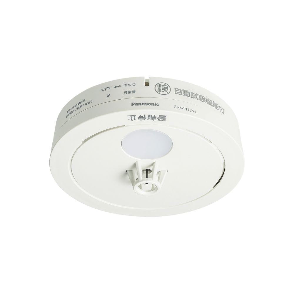 (5個仕掛ける) 乾電池式 ねつ順番薄型 / 乾電池・移報無 (SHK48155K家督相続機種) SHK481551 パナソニック 防災関連グッズ-火災警報器・ガス警報器