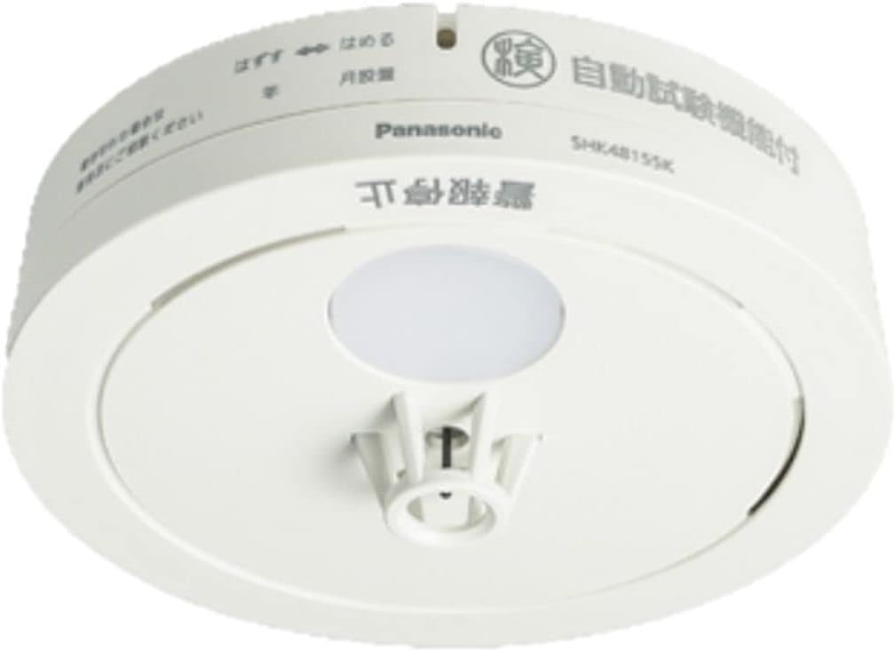 143☆ 新品 Panasonic 火災 警報器 ねつ当番 SHK42128 白 Panasonic パナソニック SHK42128 ねつ当番 住宅用火災警報器