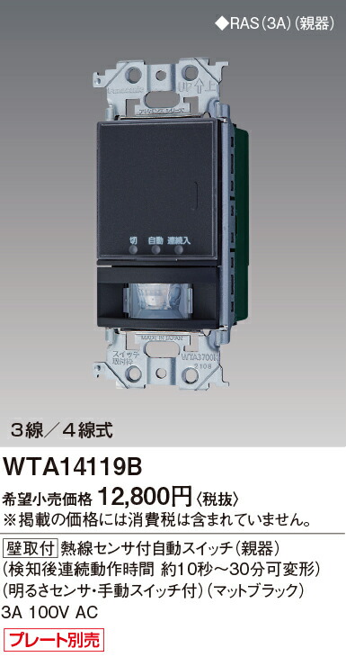 楽天市場】パナソニック(Panasonic) ADVANCE(アドバンス) シリーズ [壁