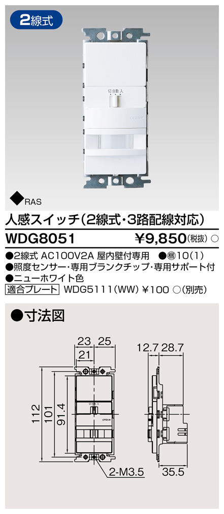 楽天市場】(手配品) フロアコンスクエアL器具ブロック DUB1402