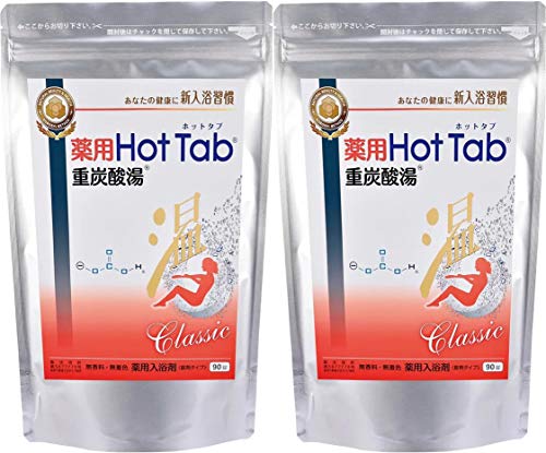 楽天市場】薬用 ホットタブ 重炭酸湯 クラシック 90錠 3袋セット