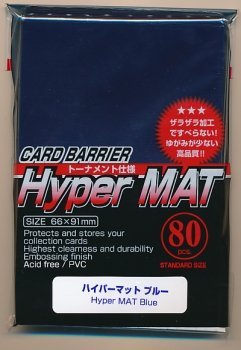 楽天市場】KMC カードバリアー ハイパーマットプレミアム