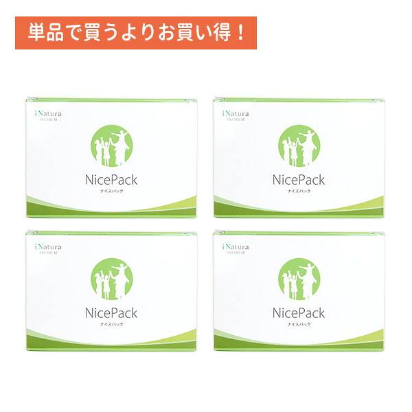 【4個セット】ナイスパック （1箱30パック入り） マルチビタミン ミネラル サプリメント 日本製 国産 お得なセット アイナチュラプレミアム
